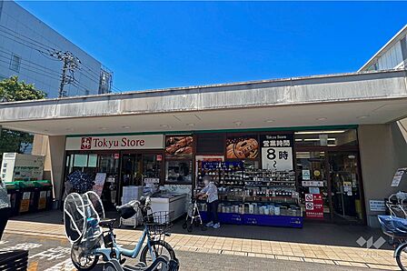 東急ストア(大岡山店)