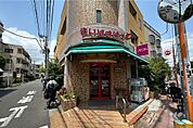 まいばすけっと(南馬込5丁目店)の外観