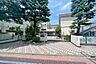 周辺：大岡山小学校[公立]の外観