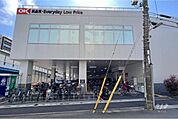 オーケー(田園調布店)の外観