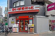 まいばすけっと(大森北1丁目店)の外観