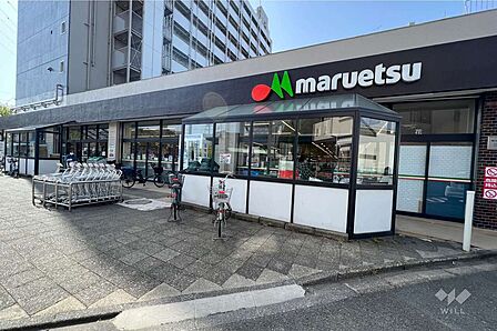 マルエツ(子母口店)の外観