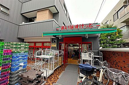 まいばすけっと(北千束駅前店)の外観