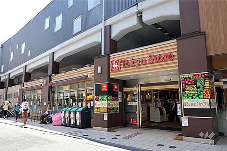 東急ストア(祐天寺店)の外観