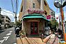 周辺：まいばすけっと(南馬込5丁目店)の外観
