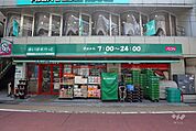 まいばすけっと(学芸大学東口)の外観