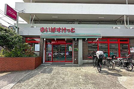 まいばすけっと(北馬込店)の外観