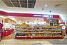 周辺：成城石井(アトレ大森店)の外観