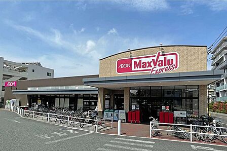 マックスバリュエクスプレス(六郷土手駅前店)の外観