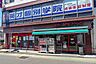 周辺：まいばすけっと(緑が丘駅前)