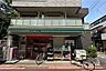 周辺：まいばすけっと(平和島駅北店)の外観
