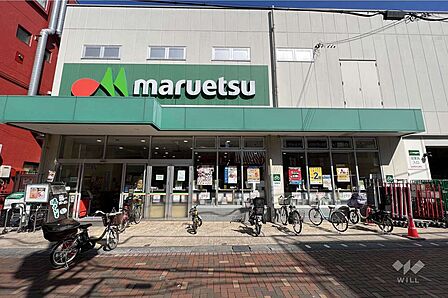 マルエツ(平間店)の外観