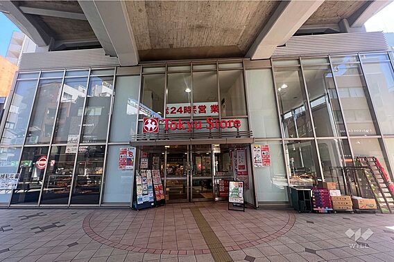 東急ストア(都...