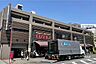 周辺：オオゼキ(池上店)の外観