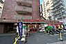 周辺：まいばすけっと(丸子通1丁目店)の外観