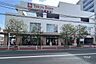 周辺：東急ストア(久が原店)の外観