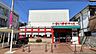 周辺：まいばすけっと(川崎小倉2丁目店)の外観
