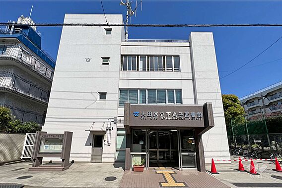 下丸子図書館の...