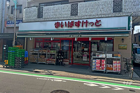 まいばすけっと...