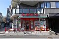 まいばすけっと...