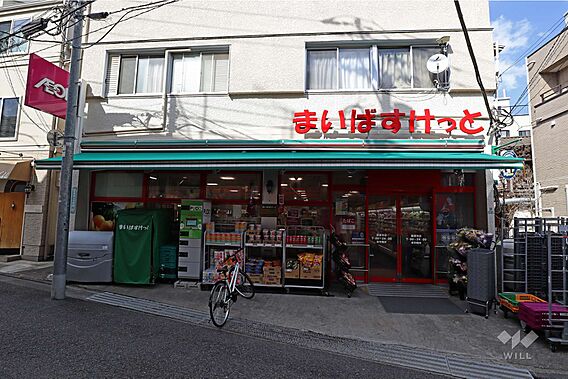まいばすけっと...