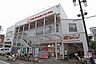 周辺：オーケー(用賀駅前店)