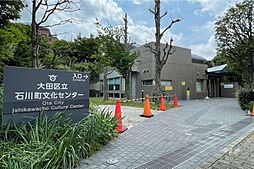 周辺施設の画像