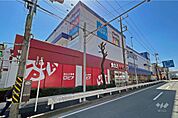ロピア(馬絹店)の外観