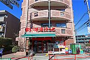 まいばすけっと(世田谷鎌田3丁目店)の外観