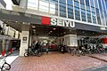 西友(駒沢店)...