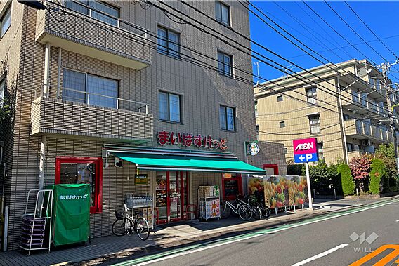 まいばすけっと...