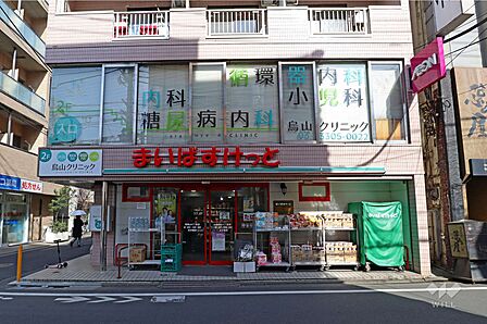 まいばすけっと(南烏山4丁目店)の外観
