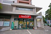 ピーコックストア(三軒茶屋の杜店)の外観