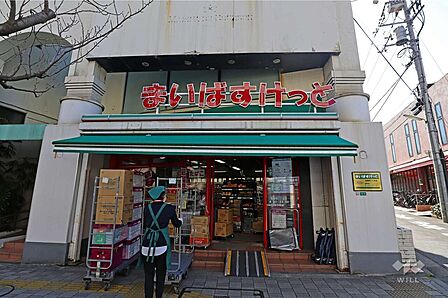 まいばすけっと(桜新町1丁目店)の外観