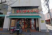 まいばすけっと(桜新町1丁目店)の外観