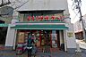 周辺：まいばすけっと(桜新町1丁目店)の外観