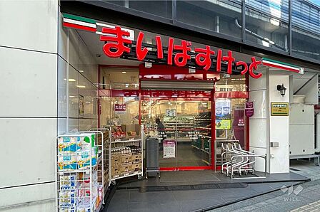 まいばすけっと(駒沢4丁目店)の外観