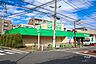 周辺：サミットストア(弦巻通り店)の外観
