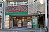 周辺：まいばすけっと(等々力駅前店)の外観