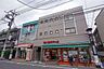 周辺：まいばすけっと(世田谷1丁目店)の外観