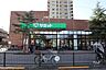 周辺：サミットストア(千歳台店)の外観
