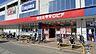周辺：ロピア(川崎水沢店)の外観