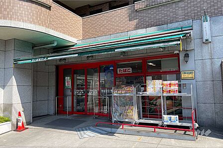 まいばすけっと(下作延2丁目店)の外観