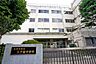 周辺：太子堂中学校[公立]の外観
