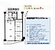 間取り：間取り図