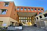 周辺：中町小学校[公立]の外観