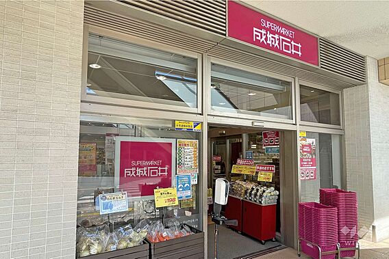 成城石井(宮前...