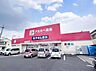 周辺：ドラッグアカカベ 桜丘店まで約1190m（徒歩15分）