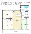 エムシーコート橘通り6階2,250万円
