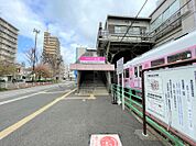 京成電鉄「八柱」駅まで　662m　徒歩約9分●西船橋駅までは約18分、上野駅までは約31分。北側には閑静な住宅街が広がり、 周辺にスーパー・図書館・学校などがあります。